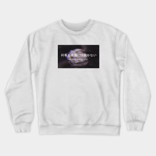 burning rose, japanese quote Crewneck Sweatshirt